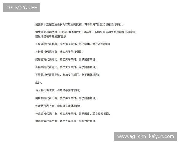 热门项目遭大规模退赛