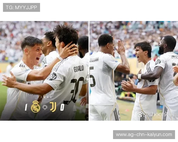 皇马贡萨洛连续进球改写比分