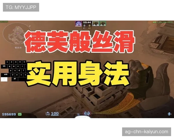 CS2创意工坊身法图推荐:练好这些跳跃,你也能成大腿 CS2创意工坊身法图推荐:练好这些跳跃,你也能成大腿